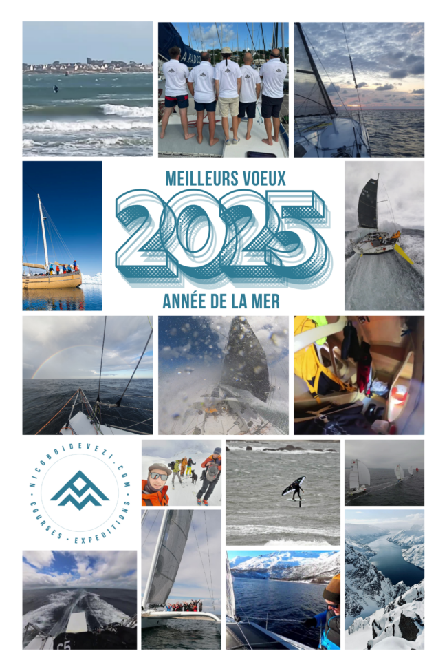 Carte de voeux 2025